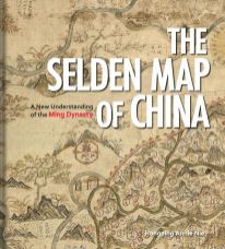 the-selden-map-of-china-nie